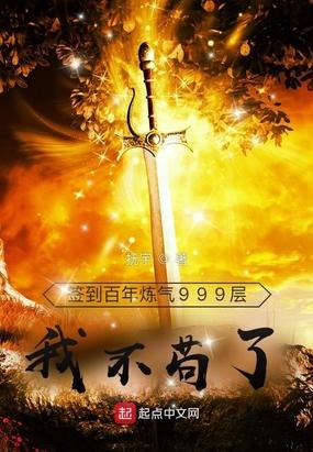 我不苟了 抚宇