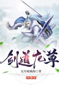 吞天剑尊