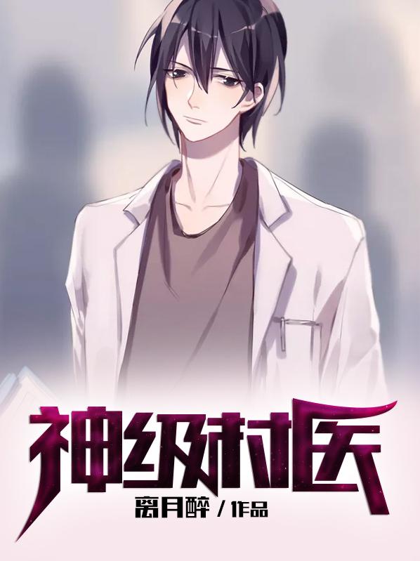 叶风云 陆一曼