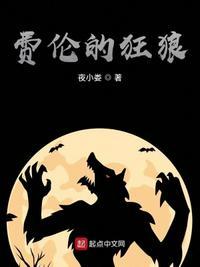 费伦德是什么意思