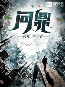 问鼎官场 夏想