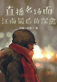 海产鱼类( )的含 量最为突出