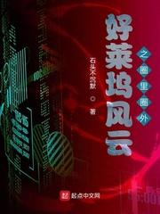 好莱坞 之王