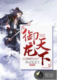 御龙天下传奇手游官网