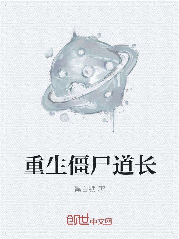 阴阳画皮