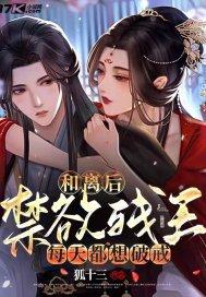 作者狐十三人物结局