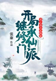 弟子竟全是卧底是np文吗