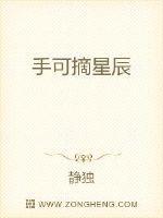 手可摘星辰微信头像