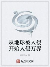 带着国家征战万界