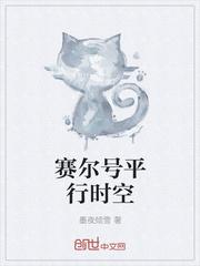 赛尔号时空之门在哪