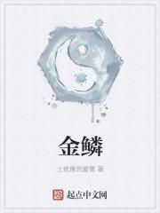一遇风云便化龙什么