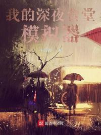 深夜食堂4