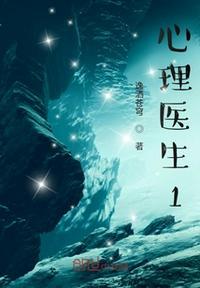 心理医生10次不如在妈妈身边