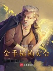 金手指是个什么平台