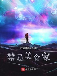 j美式禁忌