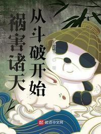 纵横诸天世界天道