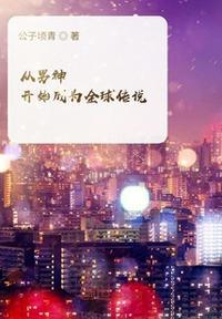 从男神开始签到
