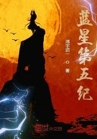 蓝星五星