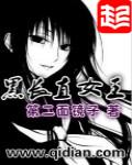 黑长直女生什么意思
