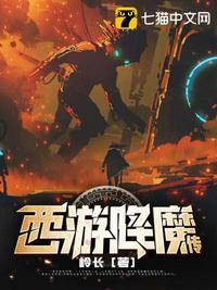 西游降魔篇唐僧是谁演的