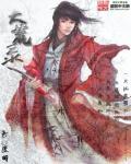 大荒录(官网)