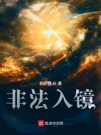 忘川镜是说什么的
