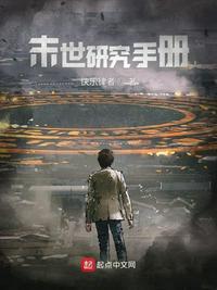 末日研究所礼包兑换码
