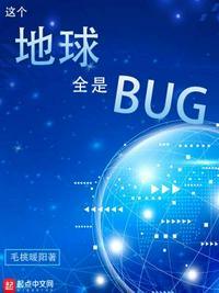 这个地球能联通