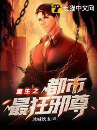 叶闲的