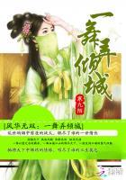 风华无双照片