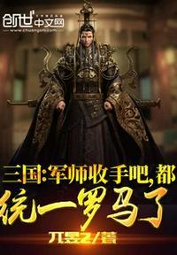 你还说你不懂谋略?