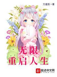 重启无限周深简谱