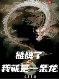 我就是无敌