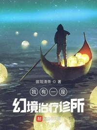 奇幻我有一座亡灵界免费阅读
