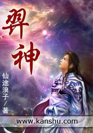 羿射九日告诉道理