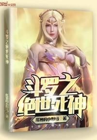 开局怒怼玉小刚