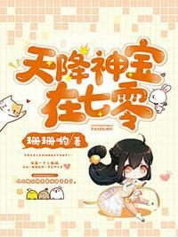 穿成年代文里被寄养的真千金