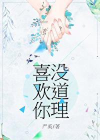 喜欢你没道理张韶涵KTV