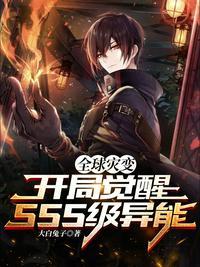 全球灾变开局签到神级庇护所绝胜千里