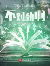 这个遮天不对劲