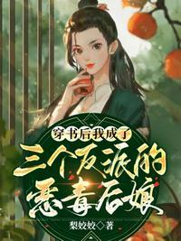 梨姣姣