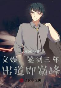 签到文推荐