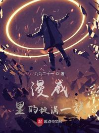 漩涡一族创始人是谁