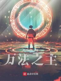 万法之主易小安