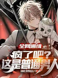 全网通缉查询