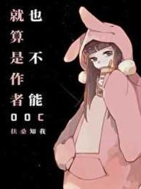 反派今天也很乖1v1