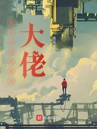 我在神域