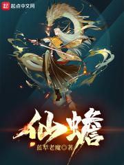 仙蟾金胆大补方多少钱一盒