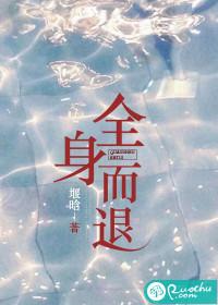 马云为什么可以全身而退
