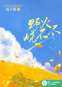野火烧不尽春风吹又生是化学变化吗